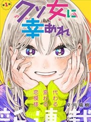 落魄的贵族琉璃川剧情人物深度解析